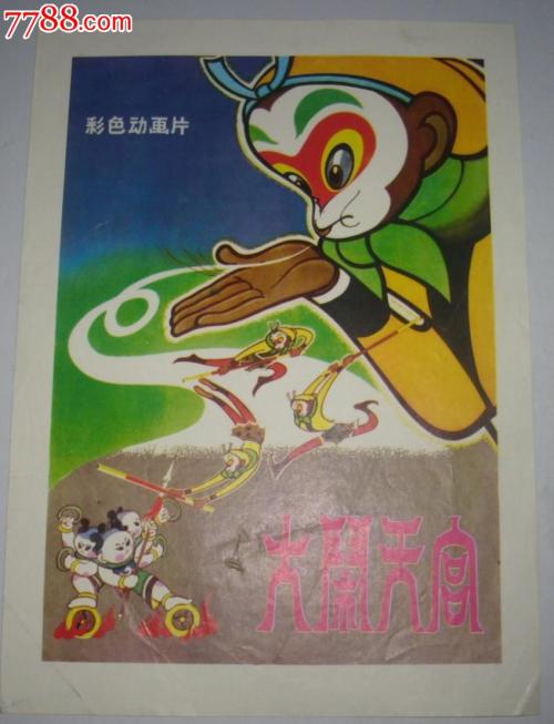 联合理工学院商业管理文凭证书